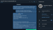 Снимок экрана 2025-05-01 112814.png