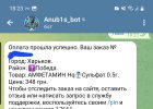 Screenshot_20250519_182334_Telegram.jpg