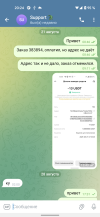 Screenshot_20250828-202432.png