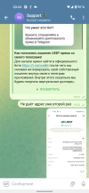 Screenshot_20250828-202448.png