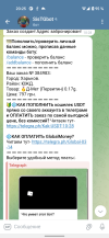 Screenshot_20250828-202508.png