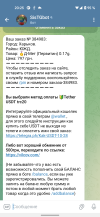Screenshot_20250828-202521.png