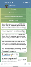Screenshot_20250828-202537.png