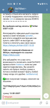 Screenshot_20250828-202618.png