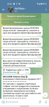 Screenshot_20250828-202636.png