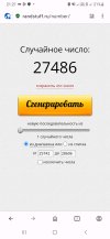 Screenshot_20250918-212154_Opera.jpg