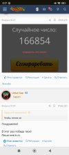 Screenshot_2025-09-27-00-17-13-373_com.android.chrome.jpg