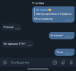Screenshot_20251013-104459.Telegram X.png