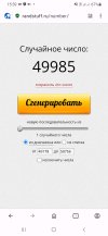 Screenshot_20251107-155903_Opera.jpg