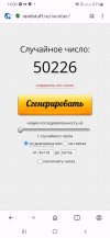 Screenshot_20251107-160053_Opera.jpg