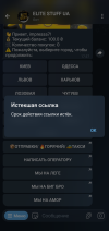Screenshot_20251229-173748.png