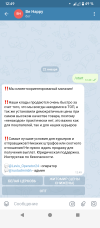 Screenshot_20260122-124934.png
