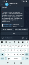 Screenshot_20260131-191101.png