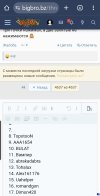 Screenshot_20260214_175315_Chrome.jpg