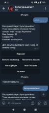 Screenshot_20260327-141255.png