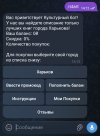 Screenshot_20260327_141248_Telegram.jpg