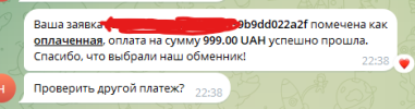 Снимок экрана 2026-07-08 214704.png