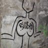 СИРОТА