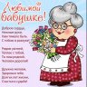 Marasitslepoided