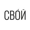 Свой$