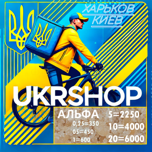прайс