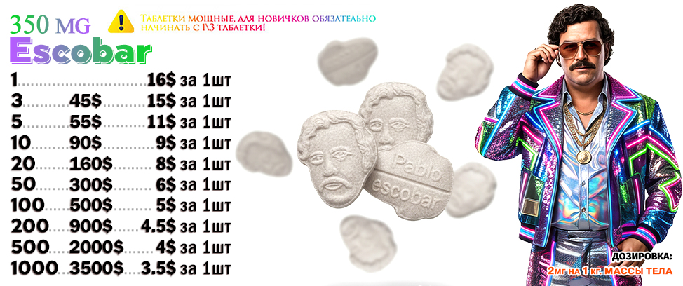 Escobar-VISA.jpg