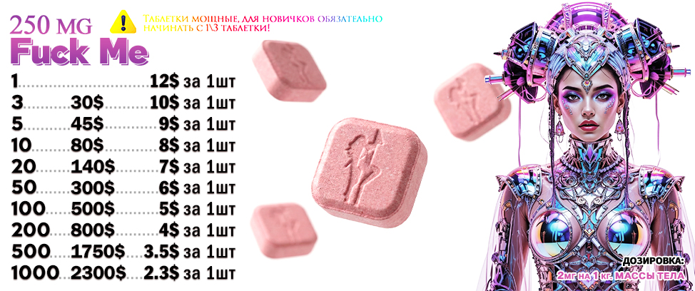 Fuck-Me-VISA.jpg