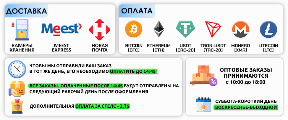 INFO.jpg