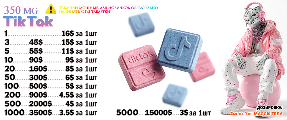 Tik-Tok-VISA.jpg