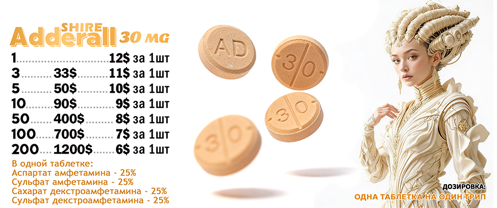 Adderall-VISA.jpg