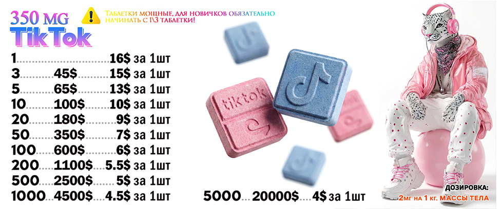 Tik-Tok-VISA-3.jpg